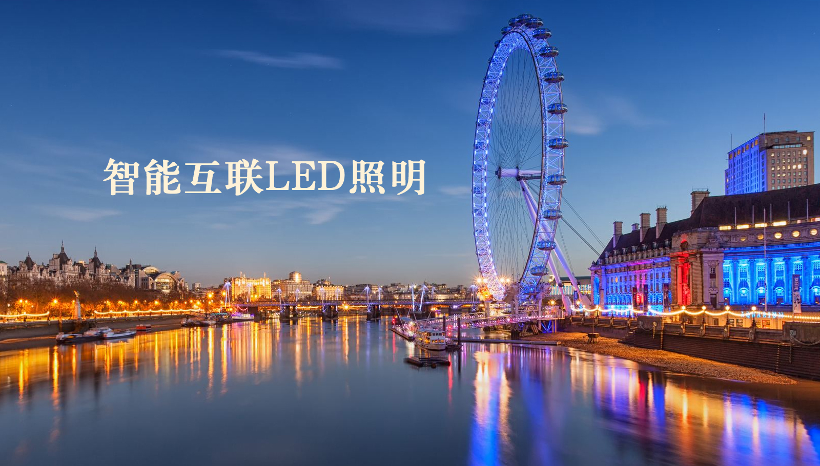 福州led灯具操女孩.www